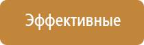 автоматический диффузор для ароматизации