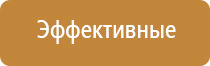 освежитель воздуха автоматический электрический