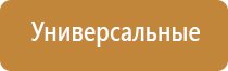 устройство для ароматизации помещения