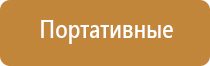 диспенсер для освежителя воздуха автоматический черный